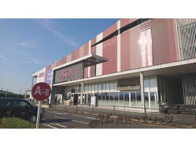 近くにイオンモール大和郡山まで3700メートルあり