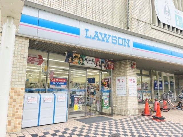 近くにローソン　奈良学園北一丁目店まで550メートルあり
