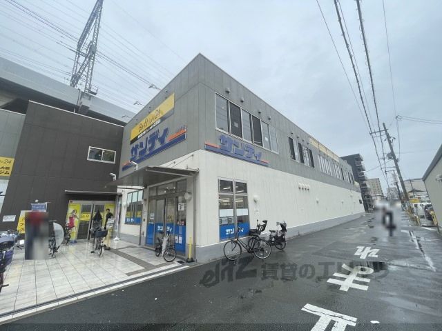 近くにサンディ 布施店まで300メートルあり
