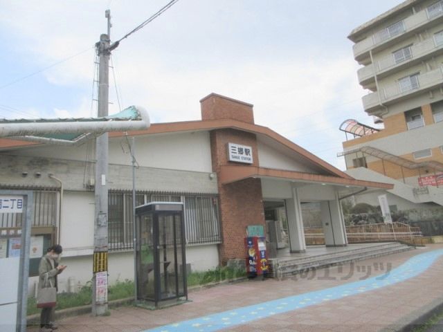 近くに三郷駅まで700メートルあり