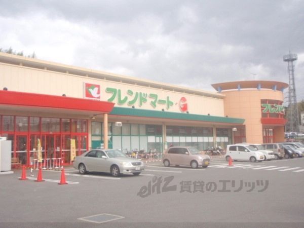 近くにフレンドマート G宇治市役所まで500メートルあり