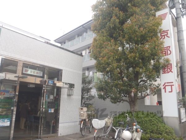 近くに京都銀行 田辺支店まで140メートルあり