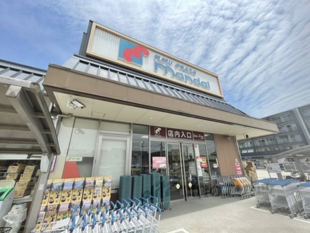 近くに万代　法隆寺店まで1800メートルあり