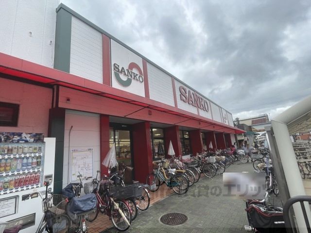 近くにスーパーサンコー 弥刀店まで400メートルあり