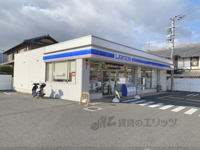 近くにローソン　御所元町西店まで1100メートルあり