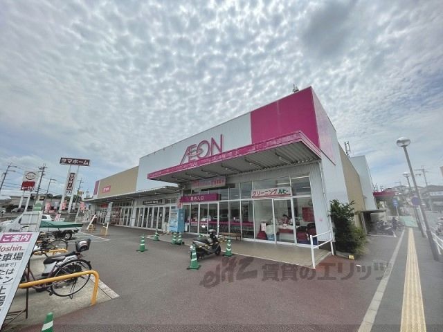 近くにイオンいかるが店まで500メートルあり
