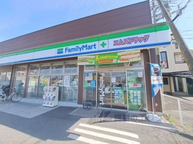 近くにファミリーマート　エムズドラッグ大和高田まで220メートルあり