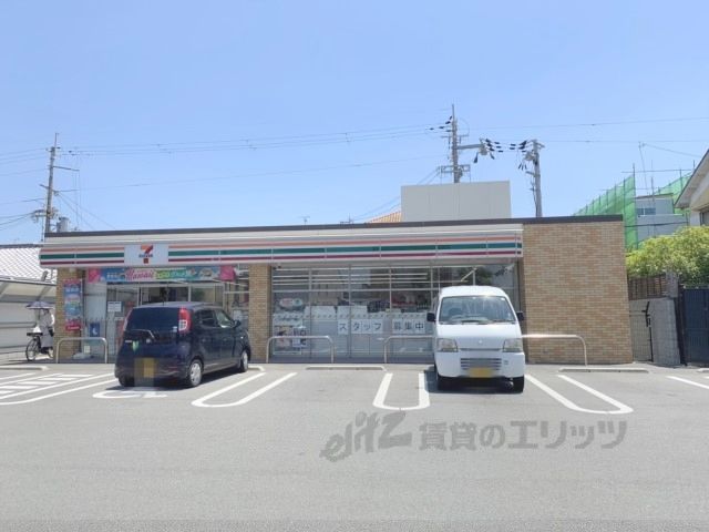 近くにセブンイレブン 奈良西木辻東店まで650メートルあり