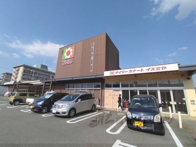 近くにイズミヤ 橿原神宮前店まで300メートルあり
