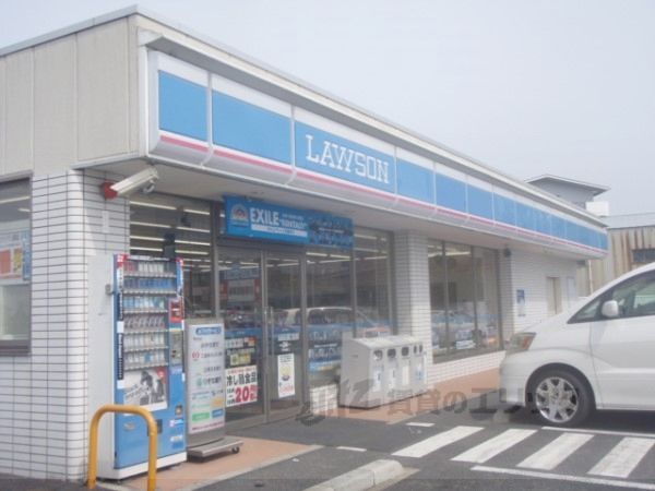 近くにローソン 久御山島田店まで650メートルあり