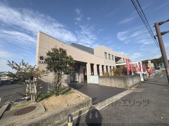 近くに香芝郵便局まで2700メートルあり