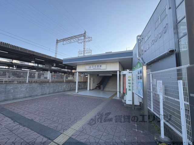 近くに五位堂駅まで1800メートルあり
