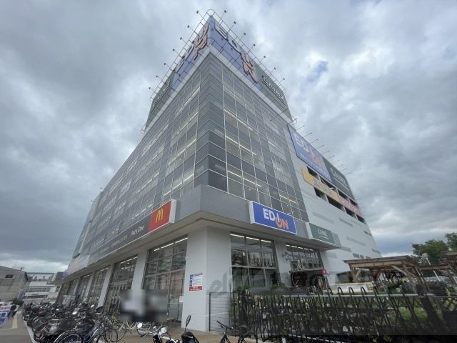 近くにカインズ 東大阪店まで950メートルあり