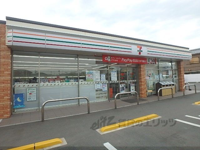 近くにセブンイレブン 宇治小倉天王店まで900メートルあり