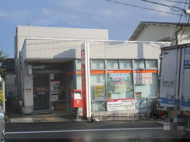 近くに生駒台郵便局まで350メートルあり