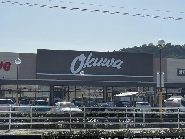 近くにオークワ 橿原常盤店まで1000メートルあり