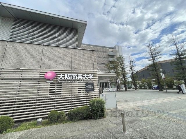近くに大阪商業大学まで2800メートルあり