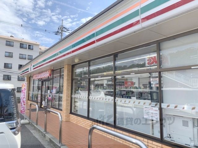 近くにセブンイレブン　生駒東菜畑店まで600メートルあり