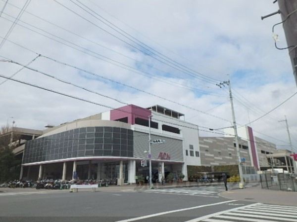 近くにイオンモール 久御山店まで3900メートルあり