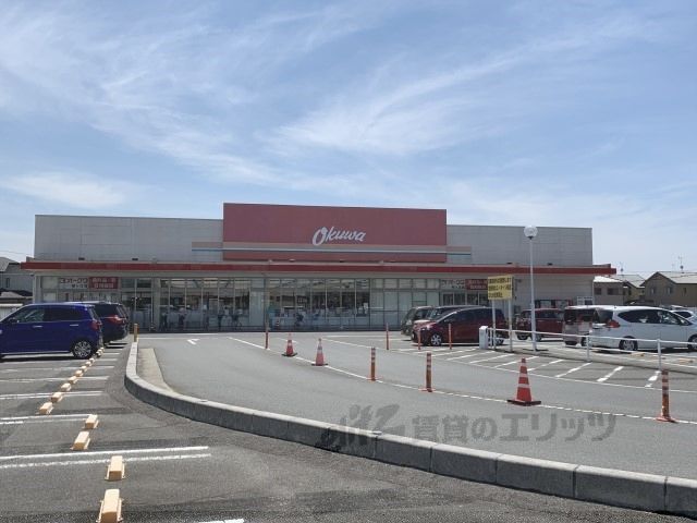 近くにオークワ　尼ヶ辻店まで2300メートルあり
