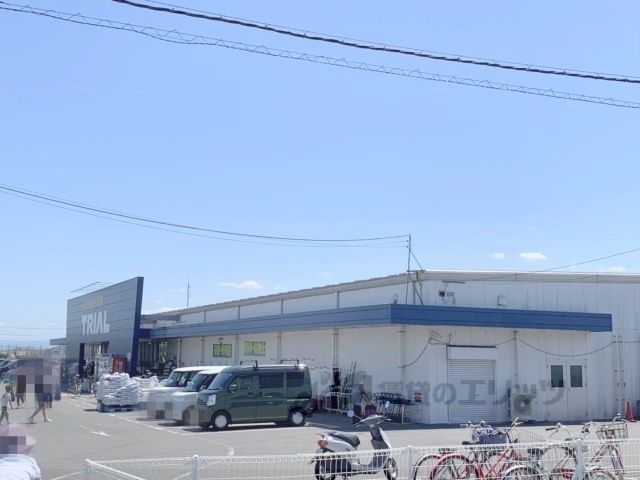 近くにスーパーセンタートライアル 東九条店まで2300メートルあり