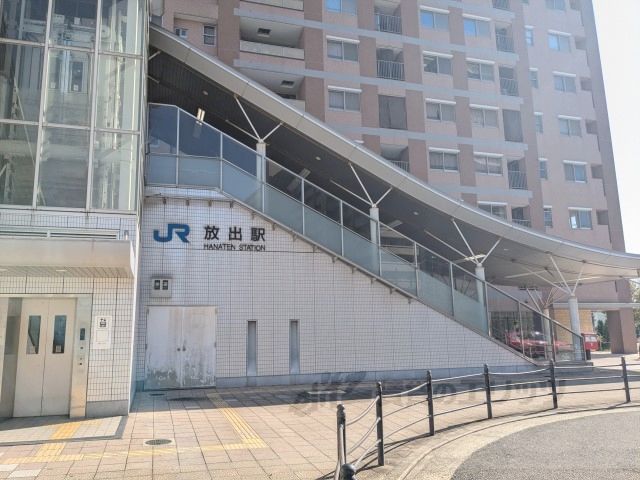 近くに放出駅まで650メートルあり