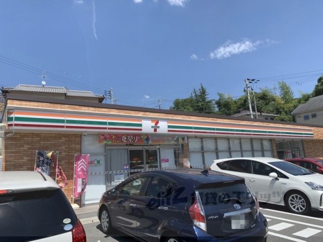近くにセブンイレブン　生駒山崎町店まで500メートルあり