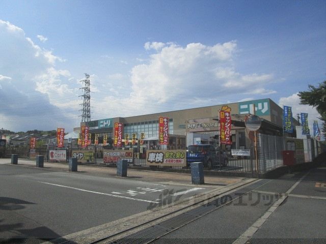 近くにニトリ　ロイヤル押熊店まで1400メートルあり