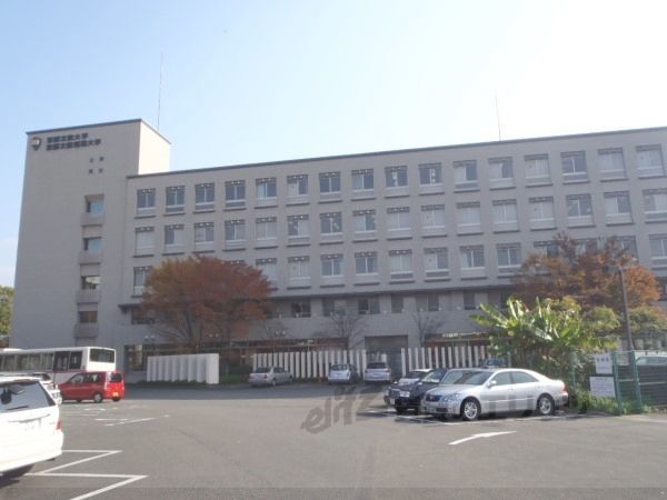 近くに京都文教大学まで1900メートルあり