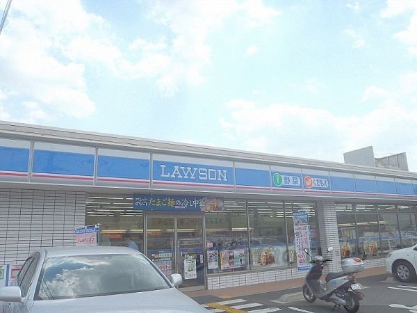 近くにローソン　宇治伊勢田店まで650メートルあり