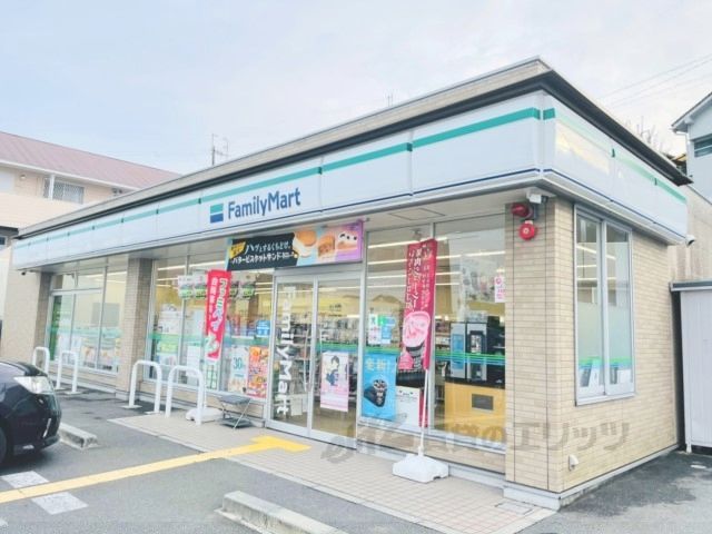 近くにファミリーマート　奈良中山町店まで100メートルあり