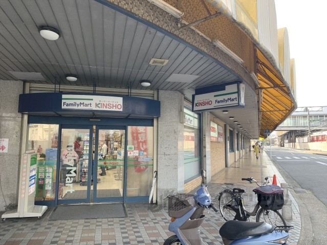 近くにファミリーマート　近商ストア西大寺店まで500メートルあり