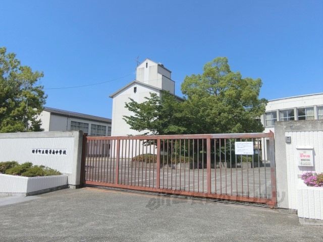 近くに精華南中学校まで190メートルあり