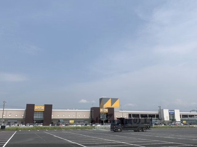 近くにアピタ 大和郡山店まで2100メートルあり