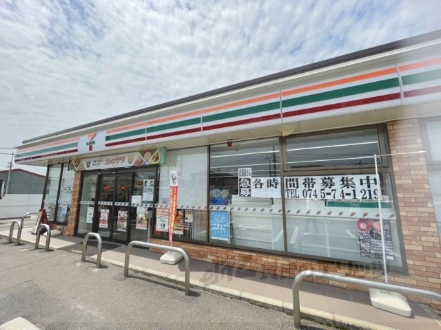 近くにセブンイレブン 斑鳩町龍田店まで300メートルあり