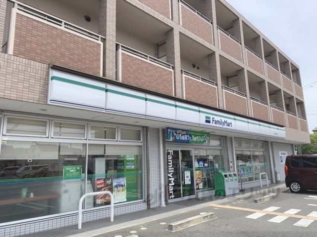 近くにファミリーマート　奈良法蓮店まで1050メートルあり