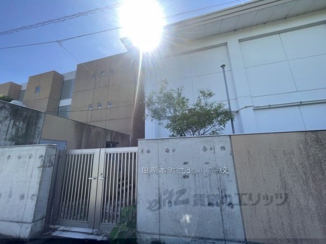 近くに田原本町立北小学校まで750メートルあり