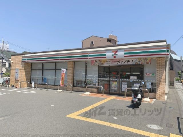 近くにセブンイレブン　奈良三条大宮町店まで100メートルあり