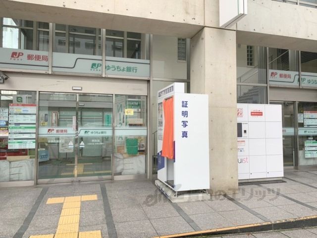近くに奈良西郵便局まで350メートルあり