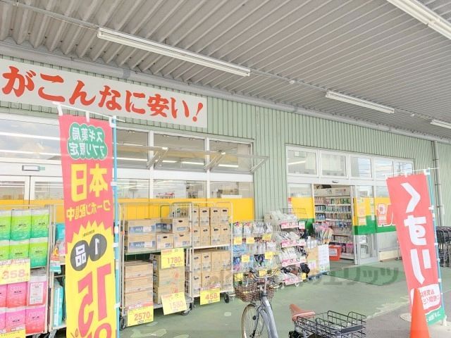 近くにジャパン 奈良尼ヶ辻店まで650メートルあり