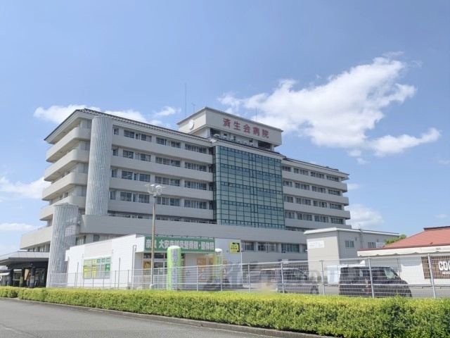 近くに済生会奈良病院まで800メートルあり