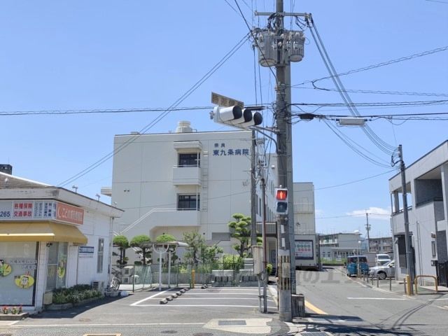 近くに奈良東九条病院まで1100メートルあり
