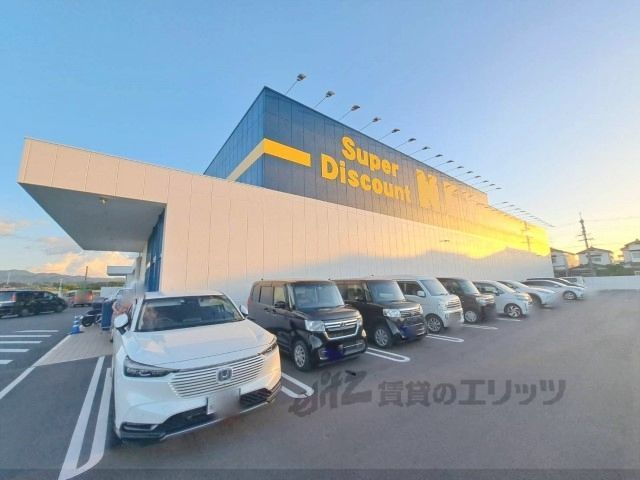 近くにNEX　橿原醍醐店まで550メートルあり