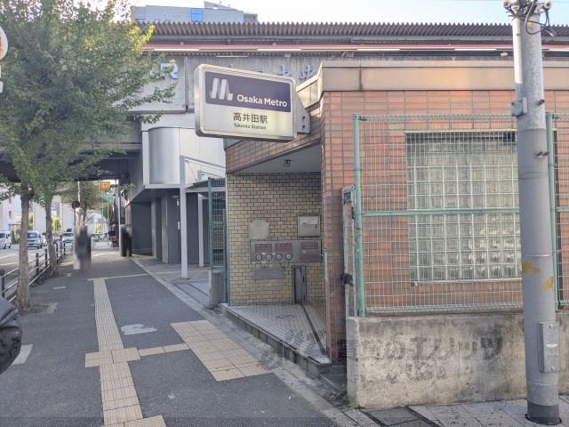 近くに高井田駅まで750メートルあり