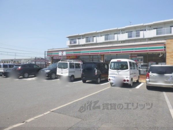 近くにセブンイレブン 宇治広野町店まで400メートルあり