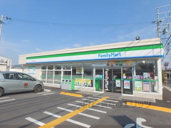 近くにファミリーマート 京田辺興戸店まで100メートルあり