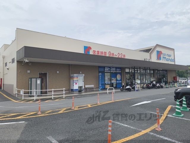 近くに万代　河合町店まで2000メートルあり