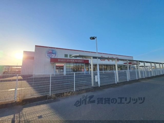 近くにスーパーおくやま 橿原店まで800メートルあり