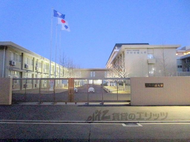 近くに京都看護大学まで550メートルあり