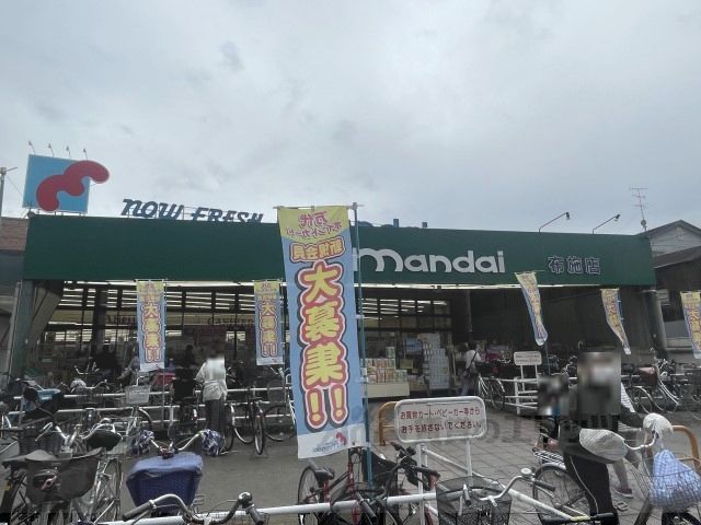 近くに万代 布施店まで350メートルあり
